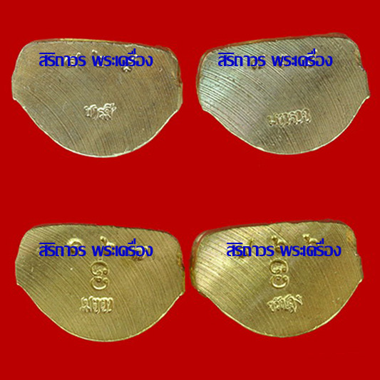 รูปเหมือนปั๊มหลวงพ่อเงิน บางคลาน พิมพ์ใหญ่หน้ายักษ์ วัดศรีมงคล พิจิตร ปี 2554 รวม 4 องค์ครบชุด 2