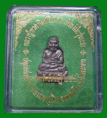 รูปหล่อหลวงปู่ทวด พิมพ์เปิดโลก เหวี่ยงมือ รุ่นแรก หลวงปู่ทิม วัดพระขาวเสก ปี 2540 สวยเข้มขลัง 3