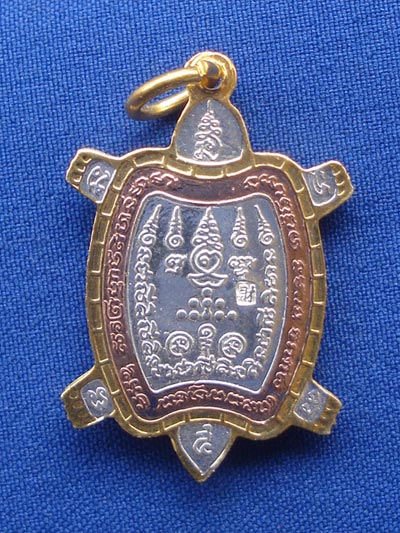 เหรียญเต่า รุ่นสบายใจ หลวงปู่หลิว วัดไทรทองพัฒนา จ.กาญจนบุรี ปี 2539 เนื้อกะไหล่ทองลงยา 3k ตอกโค้ด 1