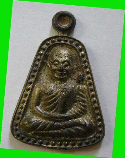 เหรียญจอบใหญ่หลวงพ่อเงินบางคลาน กองทุน ๕๓ เนื้อทองเหลืองหล่อดินไทย กรรมการ ปี 2553 เลข 2098