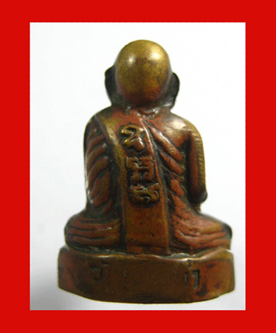 หลวงพ่อเงิน บางคลาน ปี 15 ออกวัดท้ายน้ำ พิมพ์หน้าแก่ ว.ไม่มีขีด ปลุกเสกพิธีเดียวกับ 15 บางคลาน 1