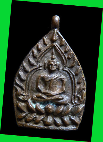 เหรียญเจ้าสัว ตำรับหลวงปู่บุญ วัดกลางบางแก้ว รุ่น 2 เนื้อทองแดง ปี 2535 พระเครื่องแห่งความร่ำรวย