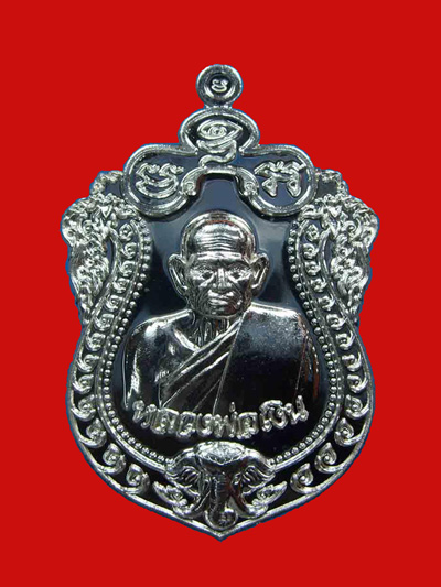 เหรียญเหลวงพ่อเงิน วัดบางคลาน รุ่นเลื่อนสมณศักดิ์ ๕๕ เนื้อเงิน คมชัดสุดสวยเข้มขลัง ปี 2555