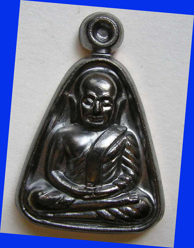 1 ใน 1000 เหรียญจอบเล็กหลวงพ่อเงินบางคลาน กองทุน ๕๓ เนื้อนวโลหะ กรรมการ ปี 2553 เลข 557