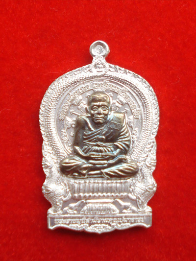 เหรียญนั่งพานหลวงปู่ทวด หน้ากากนวโลหะ ญสส.84 สมเด็จพระสังฆราช เจริญปลอดภัย 7 รอบ วัดบวรนิเวศ ปี 40