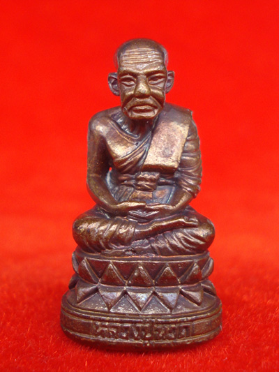 หลวงปู่ทวดลอยองค์ พิมพ์บัวรอบ เนื้อนวโลหะ รุ่นแรก วัดในหาน ปี 2536 พระเครื่องที่พิธีดีมากๆ สวยสุดๆ