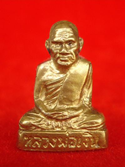 หลวงพ่อเงิน บางคลาน ปี 15 ออกวัดท้ายน้ำ พิมพ์หน้าแก่ ว.ไม่มีขีด ปลุกเสกพิธีเดียวกับ 15 บางคลาน