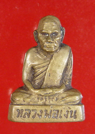 หลวงพ่อเงิน บางคลาน ปี 15 ออกวัดท้ายน้ำ พิมพ์หน้าแก่ ว.ไม่มีขีด ปลุกเสกพิธีเดียวกับ 15 บางคลาน