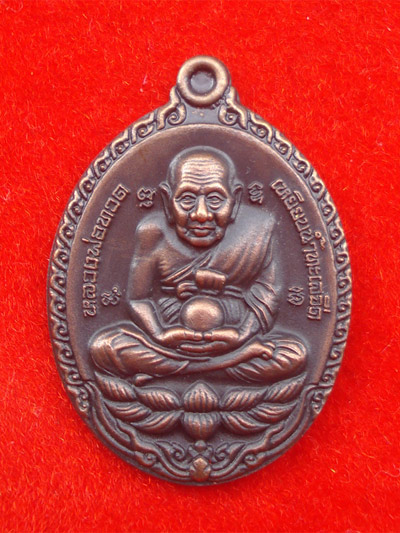 เหรียญหลวงพ่อทวด เปิดโลกเศรษฐี ๕๕ รูปใข่ วัดสะแก เนื้อทองแดงนอก รมผิวซาติน ปี 2555