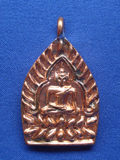 เหรียญหล่อเจ้าสัวเพชรกลับ๕๕ พ่อท่านพรหม แยกจากชุดกรรมการ เนื้อสตางค์แดงโบราณห่วงเชื่อม ปี 2555