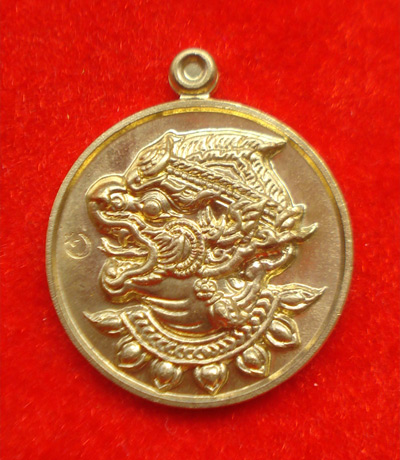 เหรียญหนุมาน หลังยันต์ ๕ รุ่นมหาปราบไตรจักร เนื้อใบพัดเรือ หลวงพ่อสาคร วัดหนองกรับ ปี 2555