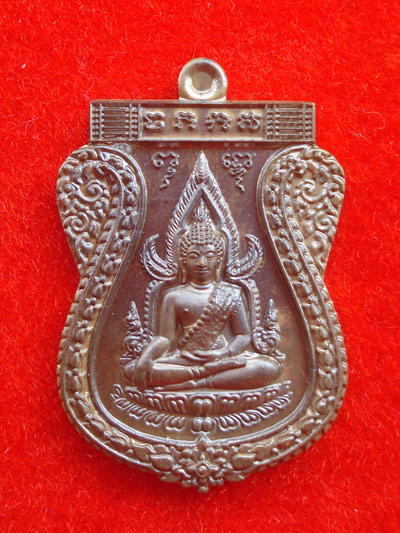 เหรียญพระพุทธชินราช เนื้อชนวนหลังเรียบ เจ้าสัวสยาม หลวงพ่อคง วัดกลางบางแก้ว ปี 2555 สุดสวย