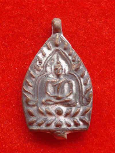 เหรียญเจ้าสัว รุ่นแรก หลวงพ่อพร วัดบางแก้ว เนื้อชนวนหล่อโบราณ ปี 2555 สร้างเพียง 500 เหรียญเท่านั้น