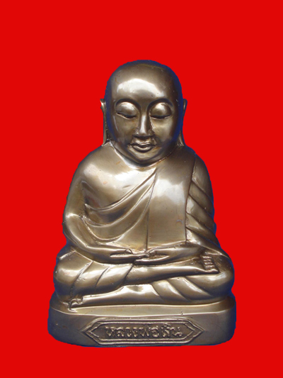 พระบูชาหลวงพ่อเงิน วัดบางคลาน เนื้อทองเหลืองรมมันปู พิมพ์แป๊ะยิ้ม หน้าตัก 5 นิ้ว ปี 2541