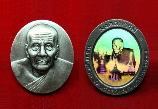 เหรียญหลวงปู่ทวด พิมพ์ใหญ่ เนื้อเงิน ด้านหลังสีสวย รุ่น มงคลบารมีวัดประสาทบุญญาวาส ปี 2545 สวยมาก