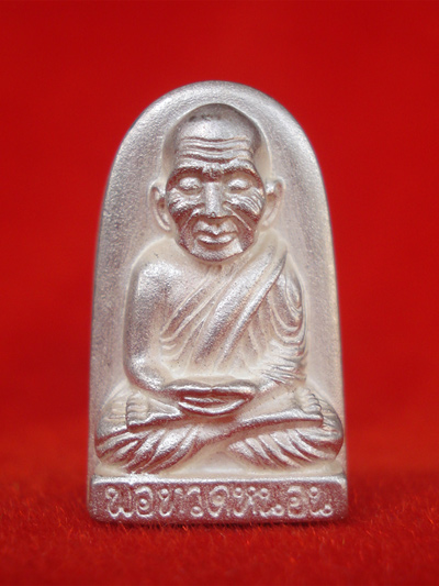 เหรียญหล่อหลวงพ่อทวดพิมพ์พระรอด หลวงพ่อทอง วัดสำเภาเชย รุ่นพระธาตุเจดีย์ เนื้อเงิน ปี 49 น่าเก็บมาก