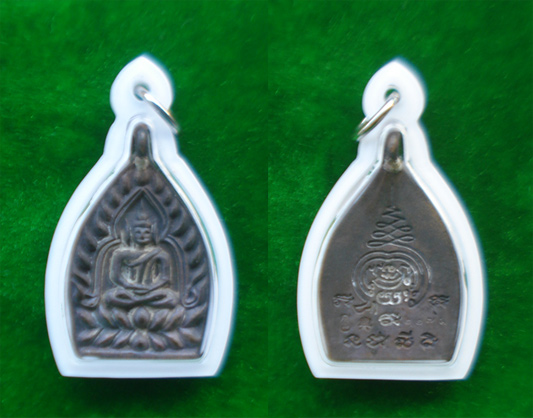 เหรียญเจ้าสัวห่วงเชื่อม เจ้าสัวสยาม หลวงพ่อคง วัดกลางบางแก้ว เนื้อนวโลหะ ปี 2555 2