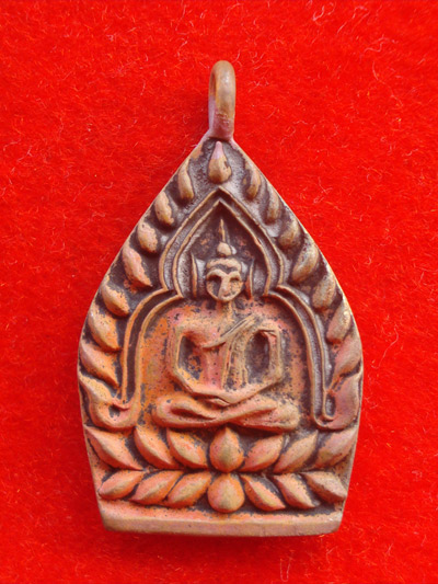 เหรียญหล่อเจ้าสัว รุ่นแรก เนื้อทองแดงชนวนเก่า หลวงปู่แขก วัดสุนทรประดิษฐ์ จ.พิษณุโลก สุดยอดมวลสาร