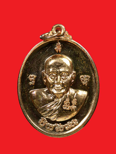 เหรียญรูปใข่หลวงปู่เจือ วัดกลางบางแก้ว เนื้อทองแดง รุ่นมหาบารมี หลังลายเซ็น อายุครบ 84 ปี หายาก