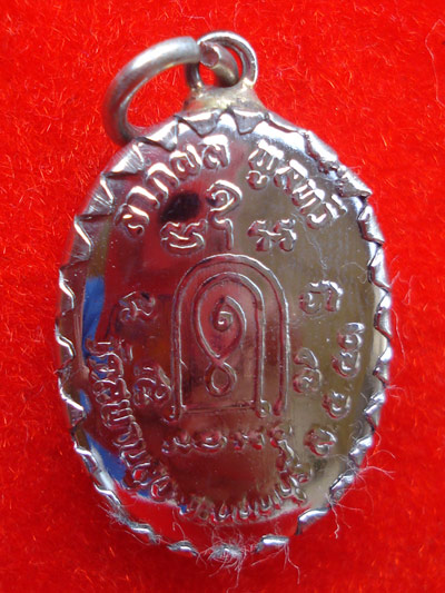 ล็อกเก็ตสีหลวงปู่เอี่ยม วัดสะพานสูง ฉากสีเขียว รุ่นเสาร์๕ สร้างปี 2553 สวยเข้มขลังน่าสะสมบูชา 1