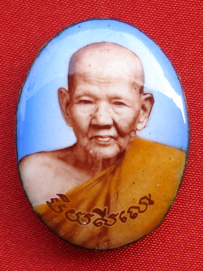 ล๊อกเก็ตรูปใข่ หลวงปู่เจือ พิมพ์เล็ก พระเครื่องที่หลวงปู่เจือปลุกเสกไตรมาส วัดกลางบางแก้วปี 2550