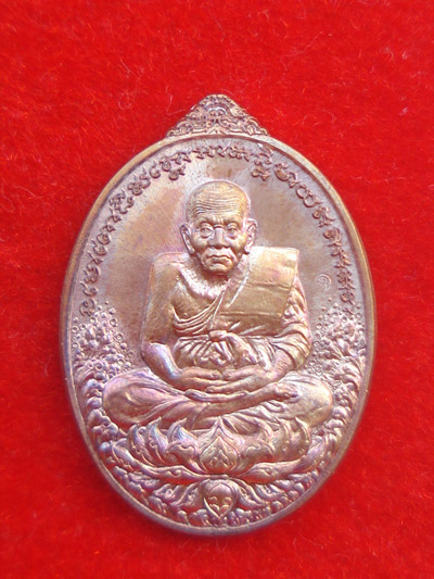 เหรียญหลวงพ่อทวด รุ่น มงคลบารมี 7 รอบ พ่อท่านเขียว วัดห้วยเงาะ ทองแดงผิวไฟ หมายเลข ๓๙๓๙ สวยมาก