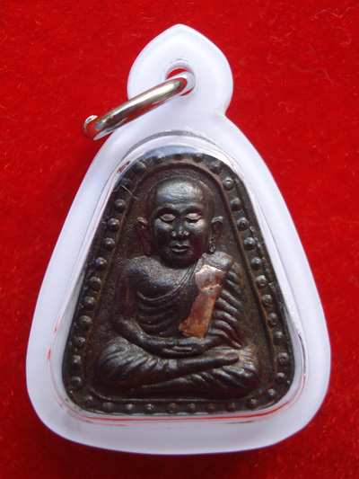 เหรียญหล่อหลวงพ่อเงินแร่บางไผ่ ฝังตะกรุดเงิน วัดนครอินทร์ จ.นนทบุรี พ.ศ.2552