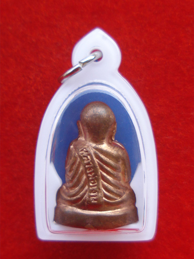 รูปหล่อปั๊มหลวงพ่อเงิน บางคลาน พิมพ์ 15 นับแบงก์ รุ่น 55 มหาบารมี 85 พรรษา เนื้อทองแดง ปี 55 1