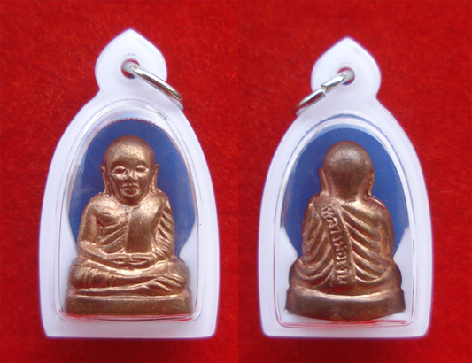 รูปหล่อปั๊มหลวงพ่อเงิน บางคลาน พิมพ์ 15 นับแบงก์ รุ่น 55 มหาบารมี 85 พรรษา เนื้อทองแดง ปี 55 2