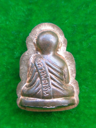 พระรูปหล่อปั๊มหลวงพ่อเงิน รุ่น อ.2 อ.ตะพานหิน จ.พิจิตร เนื้อทองแดงไม่ตัดปีก สุดสวยและหายาก 1