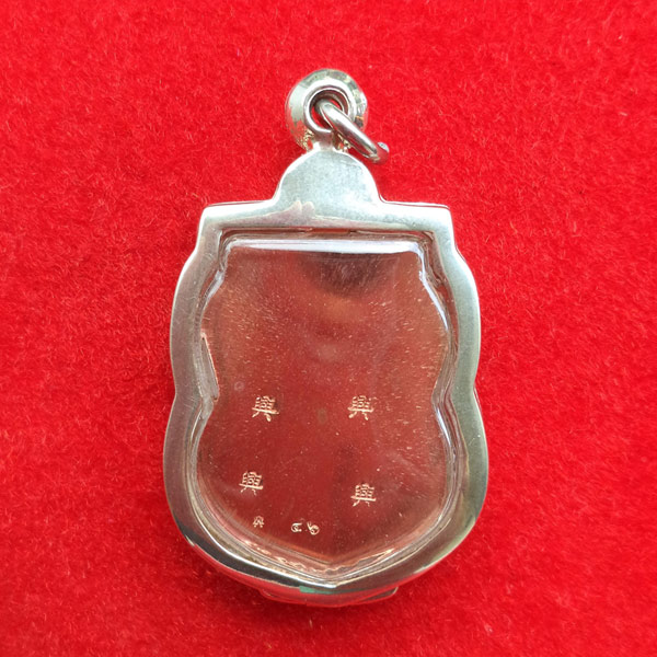 เหรียญพระพุทธชินราช  เจ้าสัวสยาม หลวงพ่อคง วัดกลางบางแก้ว เนื้อทองแดงหน้ากากทองเหลือง กรรมการ ปี 55 1