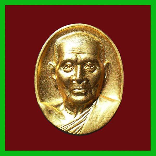 เหรียญรูปใข่หลังเต่ารูปเหมือน หลวงปู่เจือ วัดกลางบางแก้ว ที่ระลึกฉลองอายุ 79 ปี ปี 2547 สวยมาก หายาก