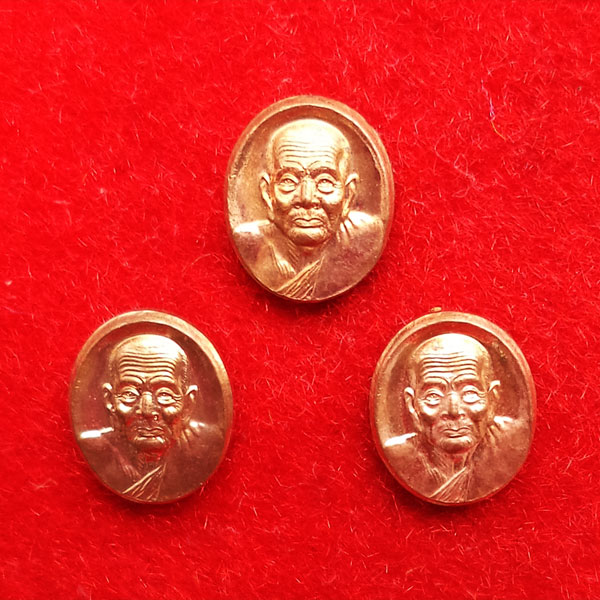 เหรียญเม็ดยา หลวงปู่ทวด วัดช้างให้ เนื้อทองแดง อาจารย์นอง วัดทรายขาวเสก ปี 2539 สุดหายาก