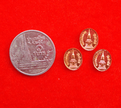 เหรียญเม็ดยา หลวงปู่ทวด วัดช้างให้ เนื้อทองแดง อาจารย์นอง วัดทรายขาวเสก ปี 2539 สุดหายาก 2
