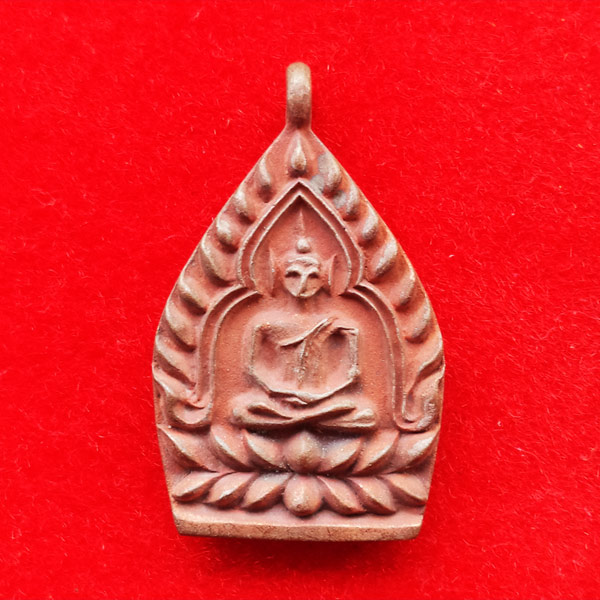 เหรียญเจ้าสัว หลวงพ่อคูณ วัดบ้านไร่ รุ่นอุดมโภคทรัพย์ คูณ๙๐ เนื้อสัตตโลหะ สวยเข้มขลัง