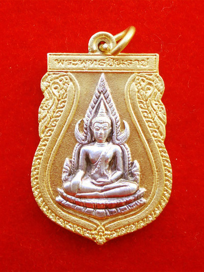 เหรียญพระพุทธชินราช รุ่นสมโภชน์ 639 ปี เนื้อโลหะชุบทองหน้าเงิน ปี 2539 สวย หายาก น่าบูชามากครับ