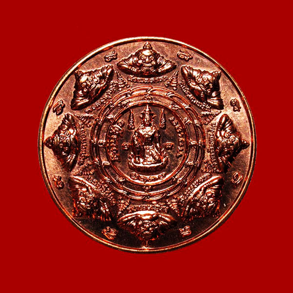 เหรียญประสบการณ์ล่าสุด เหรียญพล.ต.ต.ขุนพันธรักษ์ราชเดช รุ่นมือปราบสิบทิศ เนื้อทองแดง ปี 2550 1