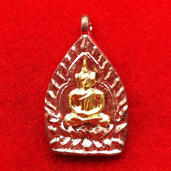 เหรียญหล่อเจ้าสัว หลังยันต์รับทรัพย์ 7 รอบ มหามงคล พ่อท่านเขียว เนื้อชนวนโลหะหน้ากากทองระฆัง