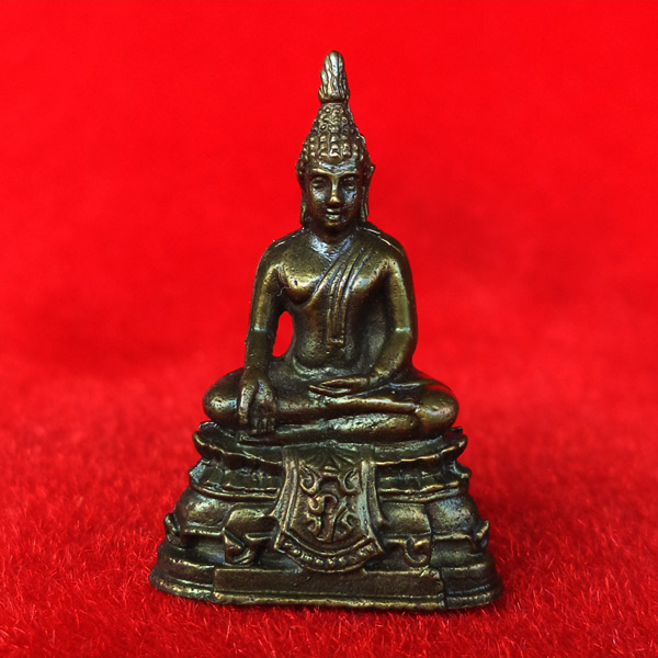 พระกริ่ง ภ.ป.ร.เฉลิมพระเกียรติ ร.9 มหาวิทยาลัยนเรศวร จ.พิษณุโลกสร้าง ปี 2538-39 สวยหายาก