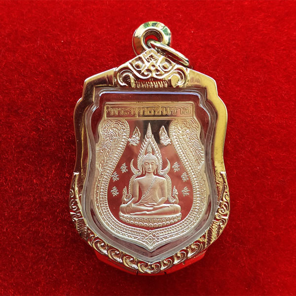 เหรียญเสมาพระพุทธชินราช วัดพระศรีรัตนมหาธาตุ เนื้อเงิน ปี 2538 สร้างที่ประเทศสวิส ตลับเงิน