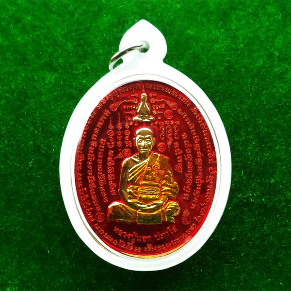 เหรียญนารายณ์แปลงรูป หลวงปู่แขก วัดสุนทรประดิษฐ์ รุ่นพระพิรุณให้ฤกษ์ เนื้อทองแดงชุบทองลงยา กรรมการ