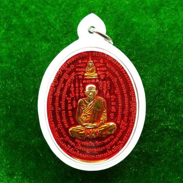 เหรียญคู่ชีวิต หลวงพ่อเงิน บางคลาน อาจารย์ของ หลวงปู่แขก วัดสุนทรประดิษฐ์ รุ่นพระพิรุณให้ฤกษ์