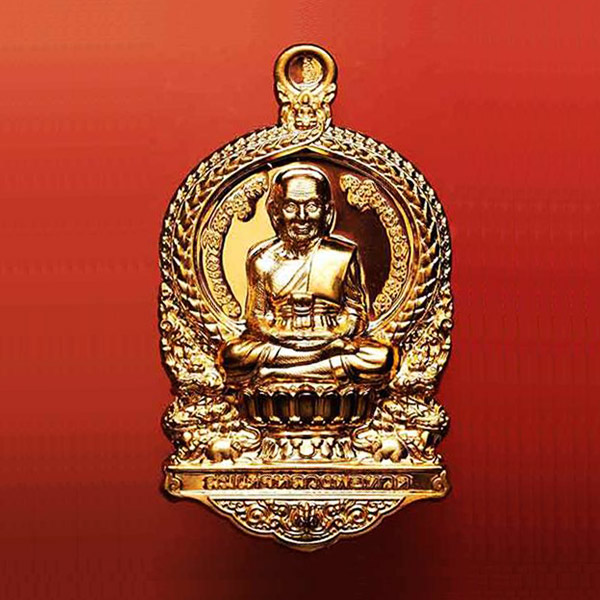 หลวงพ่อทวดนั่งพาน  เหรียญปั๊มพิมพ์เสมา แจกทาน  รุ่น1 พุทธอุทยานมหาราช วัดวชิรธรรมาราม เนื้อทองแดงนอก