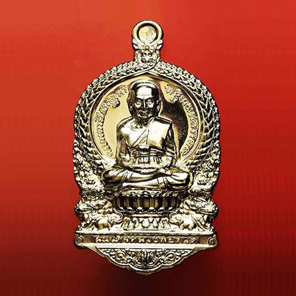 หลวงพ่อทวดนั่งพาน  เหรียญปั๊ม พิมพ์เสมา แจกทาน  รุ่น1 พุทธอุทยานมหาราช วัดวชิรธรรมาราม เนื้ออัลปาก้า