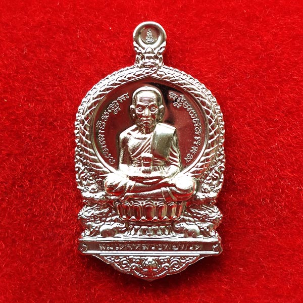 หลวงพ่อทวดนั่งพาน  เหรียญปั๊ม พิมพ์เสมา แจกทาน  รุ่น1 พุทธอุทยานมหาราช วัดวชิรธรรมาราม เนื้ออัลปาก้า 1