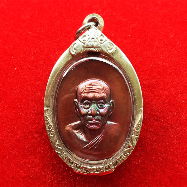 เหรียญหลวงพ่อทวดหน้าอรหันต์ รุ่นนิรันตราย๗๗ เนื้อทองแดงรมมันปู ผิวสีรุ้งๆ บล็อคเสาอากาศ ตลับเงิน