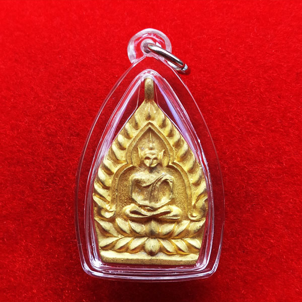 เหรียญเจ้าสัวนะเรียกเงิน เนื้อกระดิ่งเก่าผสมชนวน หลวงปู่แขก วัดสุนทรประดิษฐ์ รุ่นพระพิรุณให้ฤกษ์