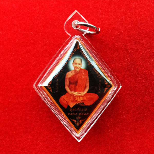 ล็อกเก็ตสีหลวงปู่เอี่ยม วัดสะพานสูง หลวงปู่วาสเสก สร้างปี 2552 สวยเข้มขลังน่าสะสมบูชา