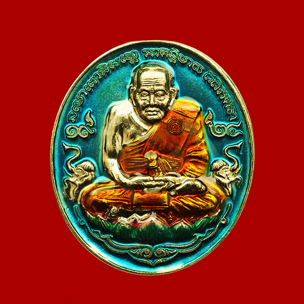 เหรียญหลวงพ่อทวด มิ่งมงคล เนื้ออัลปาก้าลงยาสีฟ้า ที่ระลึก 100 ปี สมเด็จพระญาณสังวร วัดบวรนิเวศ