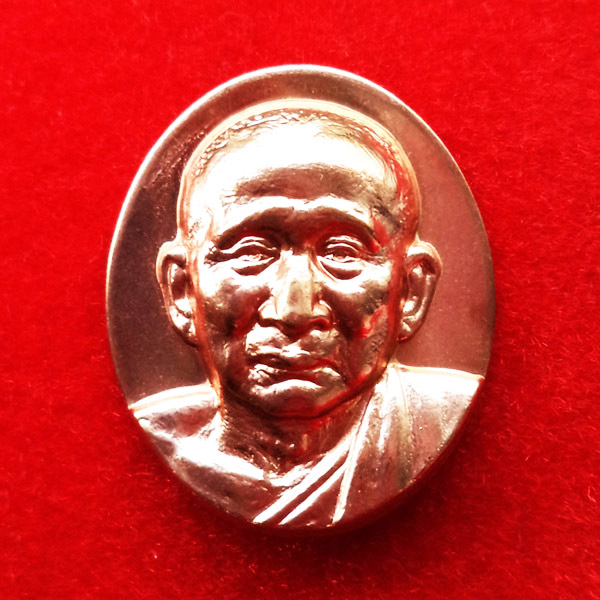 เหรียญพระรูปเหมือนสมเด็จพระญาณสังวร สมเด็จพระสังฆราช หลังภปร.เนื้อทองแดง วัดบวรนิเวศ ปี 52